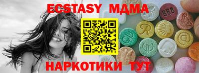 синтетический гашиш Гусиноозёрск