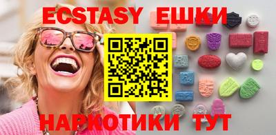 таблы Абакан