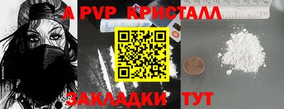 синтетический гашиш Гусиноозёрск