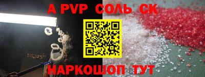 a pvp Гусев