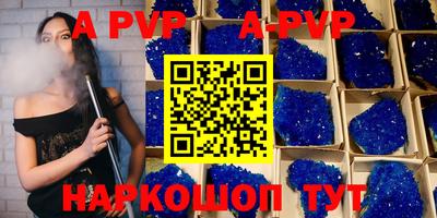 синтетический гашиш Гусиноозёрск