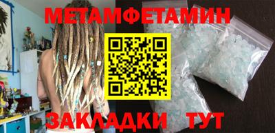 синтетический гашиш Гусиноозёрск
