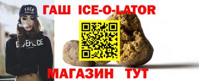 синтетический гашиш Гусиноозёрск