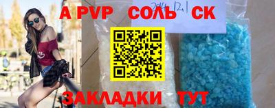 синтетический гашиш Гусиноозёрск