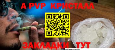 синтетический гашиш Гусиноозёрск