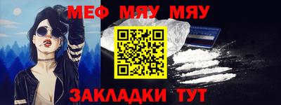 синтетический гашиш Гусиноозёрск