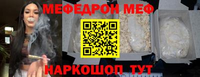 синтетический гашиш Гусиноозёрск