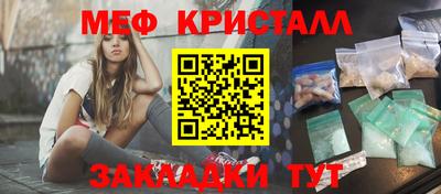кокс Гусь-Хрустальный