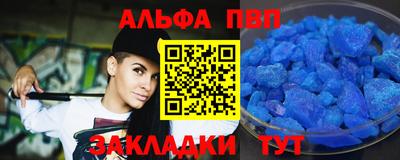 синтетический гашиш Гусиноозёрск