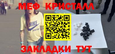 мефедрон VHQ Азнакаево