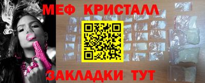 кокс Гусь-Хрустальный