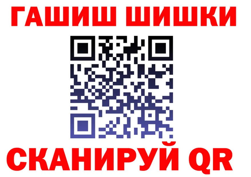 Купить закладку  формула Изобильный