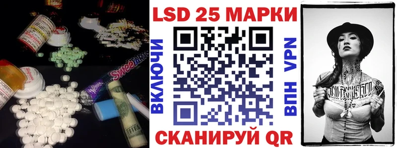 Лсд 25 экстази кислота  Изобильный 