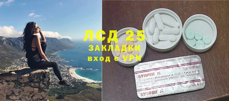 Лсд 25 экстази ecstasy  omg ONION  Изобильный 