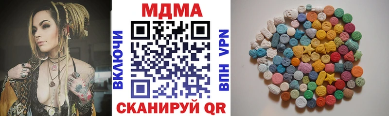 купить закладку  Изобильный  MDMA crystal 