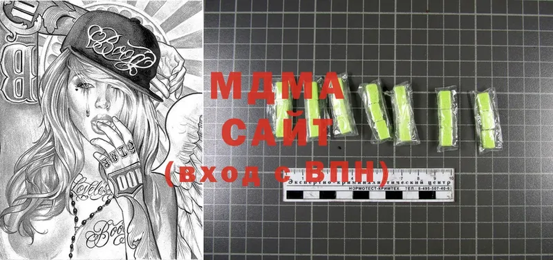 сколько стоит  Изобильный  MDMA crystal 