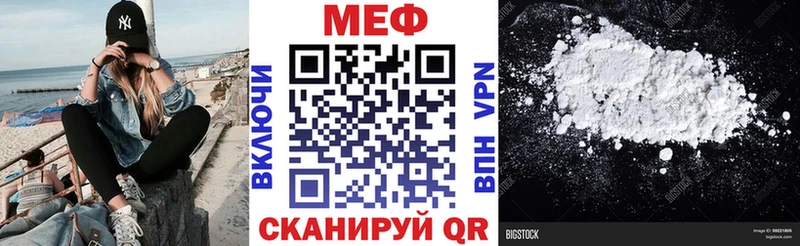 Мефедрон mephedrone Изобильный
