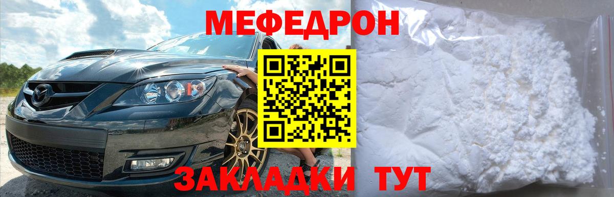Как найти наркотики?  LSD-25  25-NBOMe  MDMA  Вход с VPN  Кокаин  Масло THC  Изобильный  МЕФ 