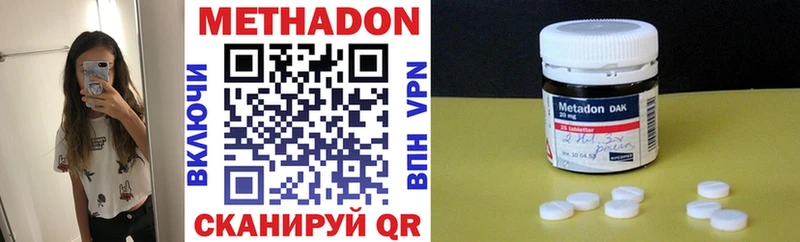 наркотики  Изобильный  Метадон кристалл 
