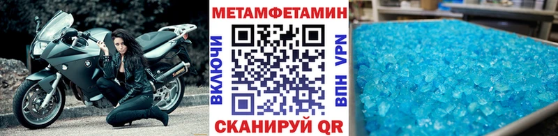 сколько стоит  Изобильный  Метамфетамин Декстрометамфетамин 99.9% 