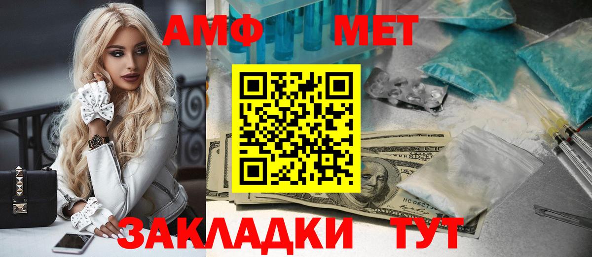 Первитин витя  Вход с VPN  Изобильный  Первитин витя 