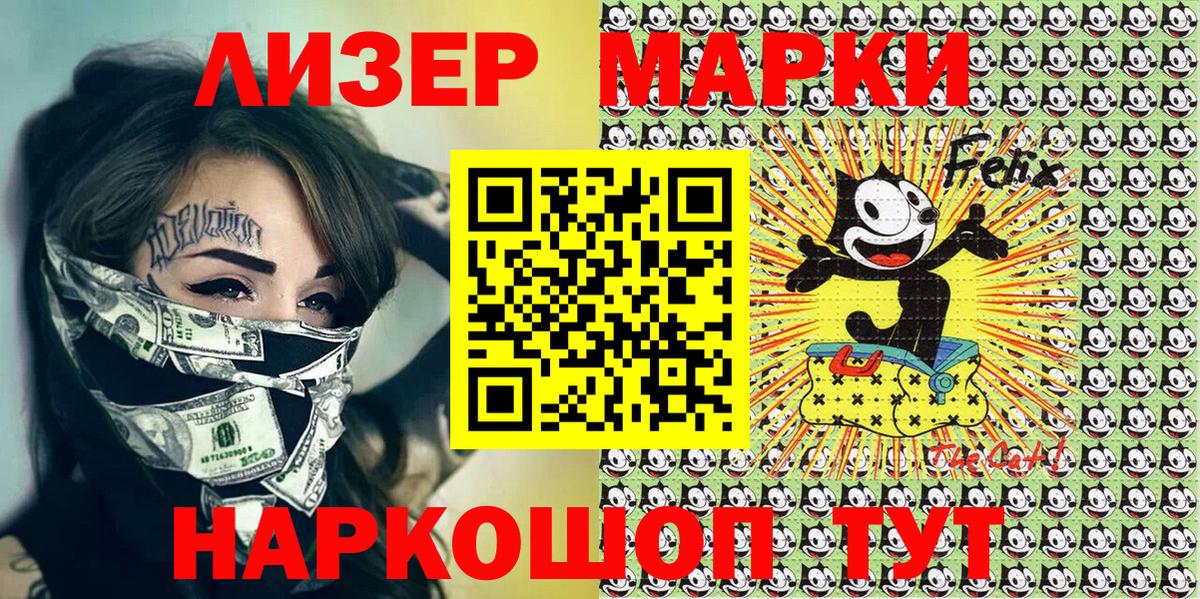 Марки N-bome 1,8мг Изобильный