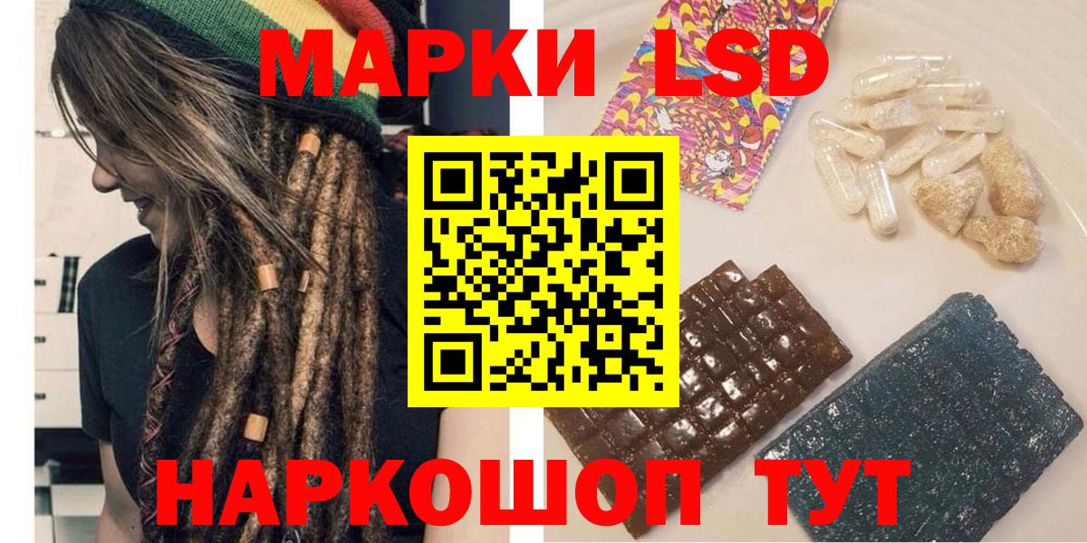 Изобильный  Марки N-bome 1500мкг  Вход с VPN 