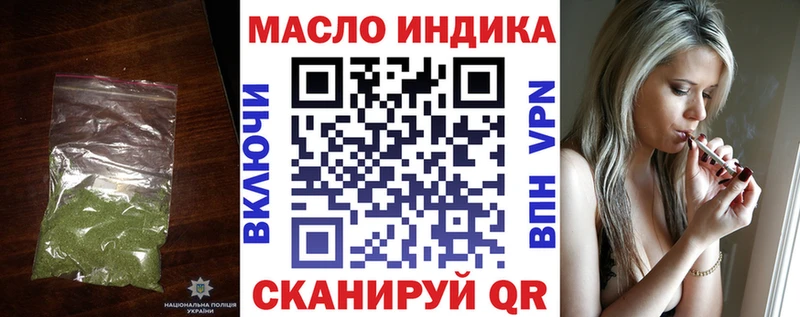 МЕГА зеркало  Изобильный  Дистиллят ТГК жижа 