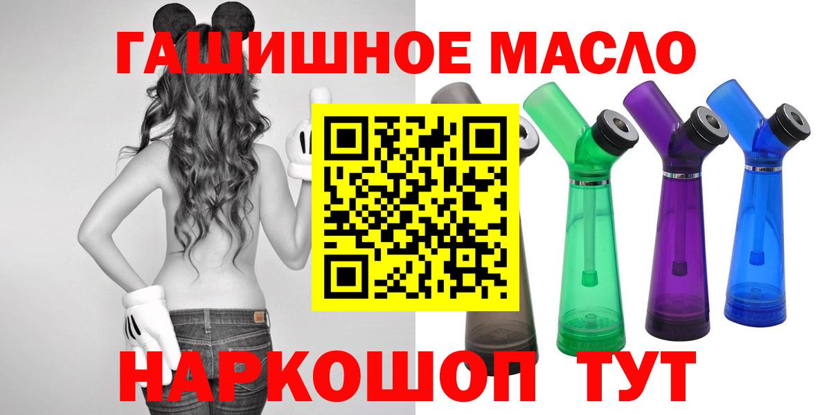 Изобильный  ТГК Wax  Вход с VPN 