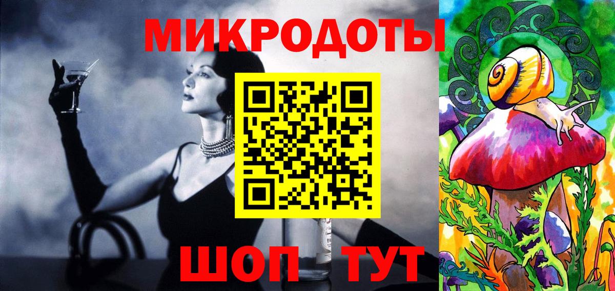 Галлюциногенные грибы ЛСД  Вход с VPN  купить наркотик  Псилоцибиновые грибы Magic Shrooms  Изобильный 