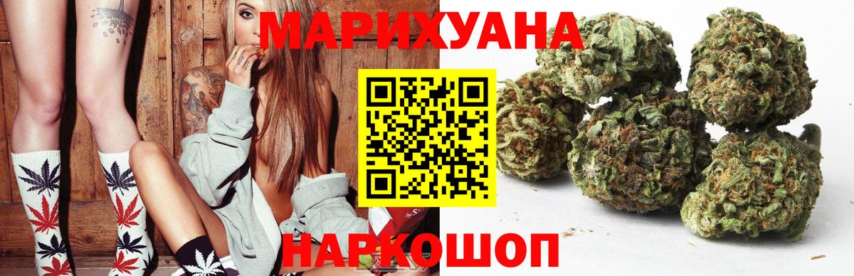 Конопля VHQ  Каннабис MAZAR  Бошки марихуана семена  Вход с VPN  Изобильный 