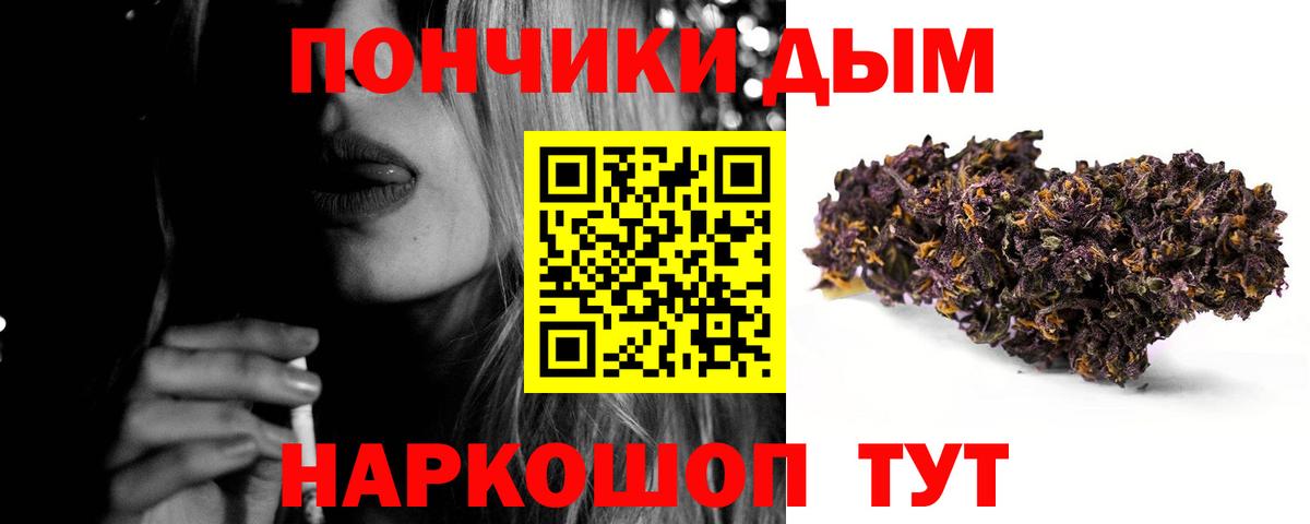 Канабис марихуана Изобильный